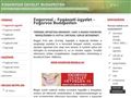 http://fogorvosi-ugyelet.hu ismertető oldala